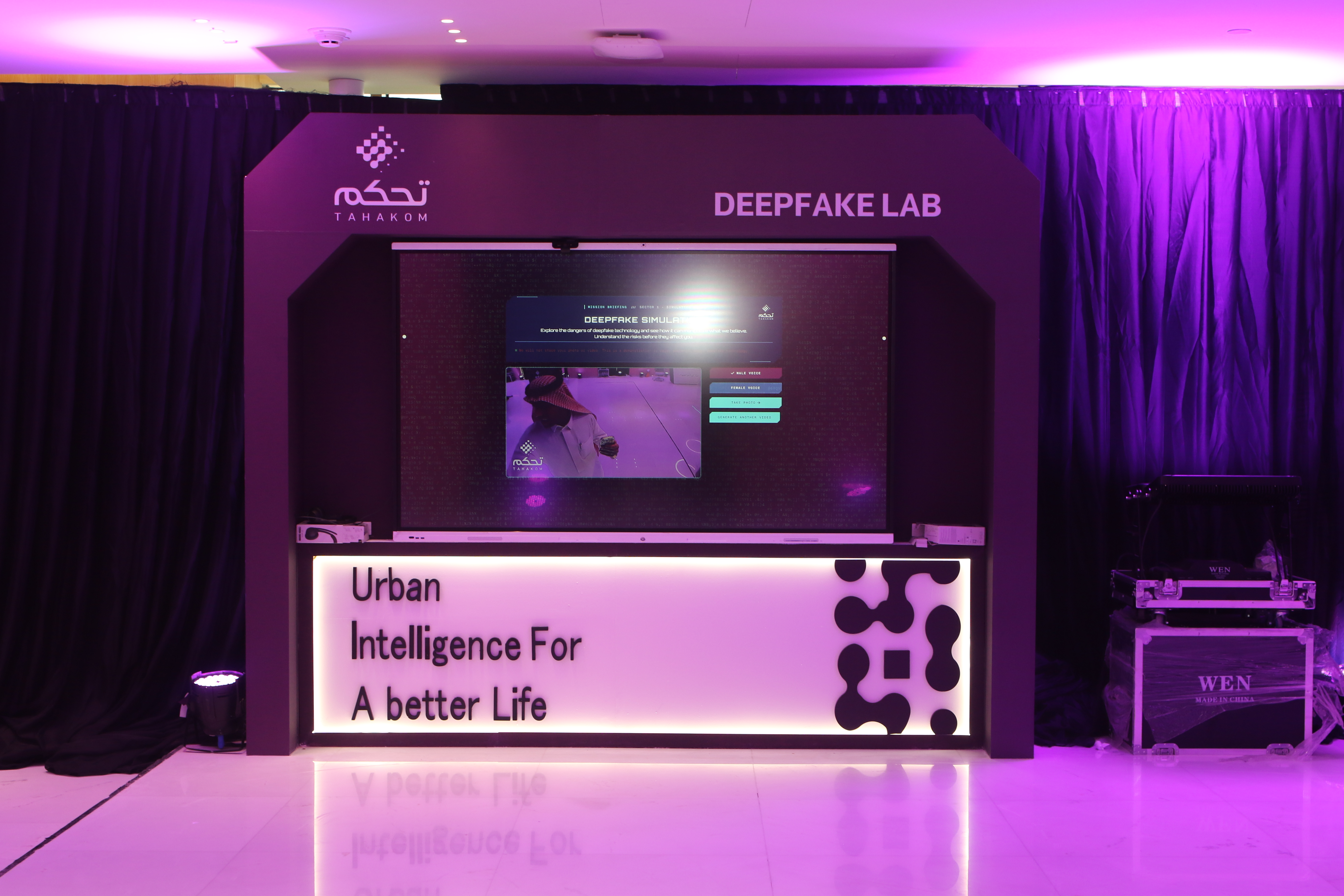 Tahakom cyper security event