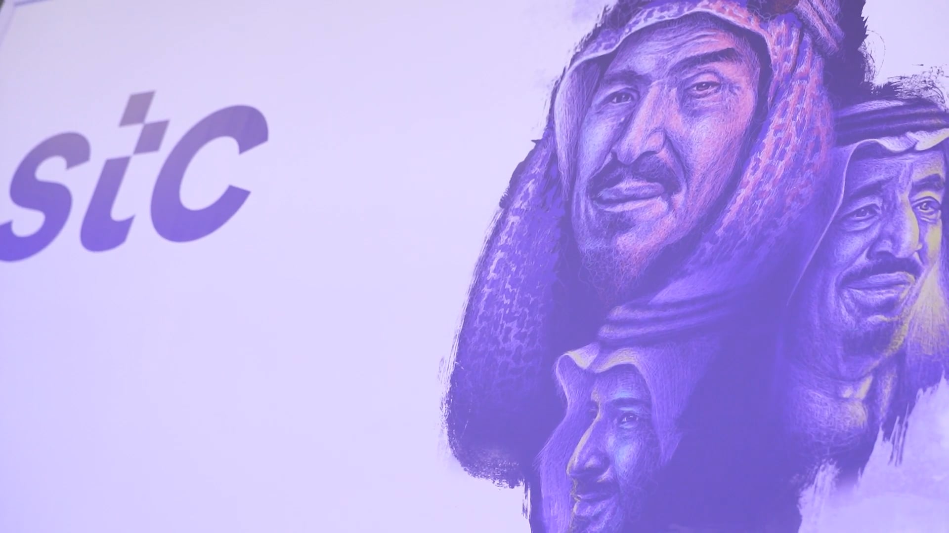 STC - LEAP Exhibition Event
