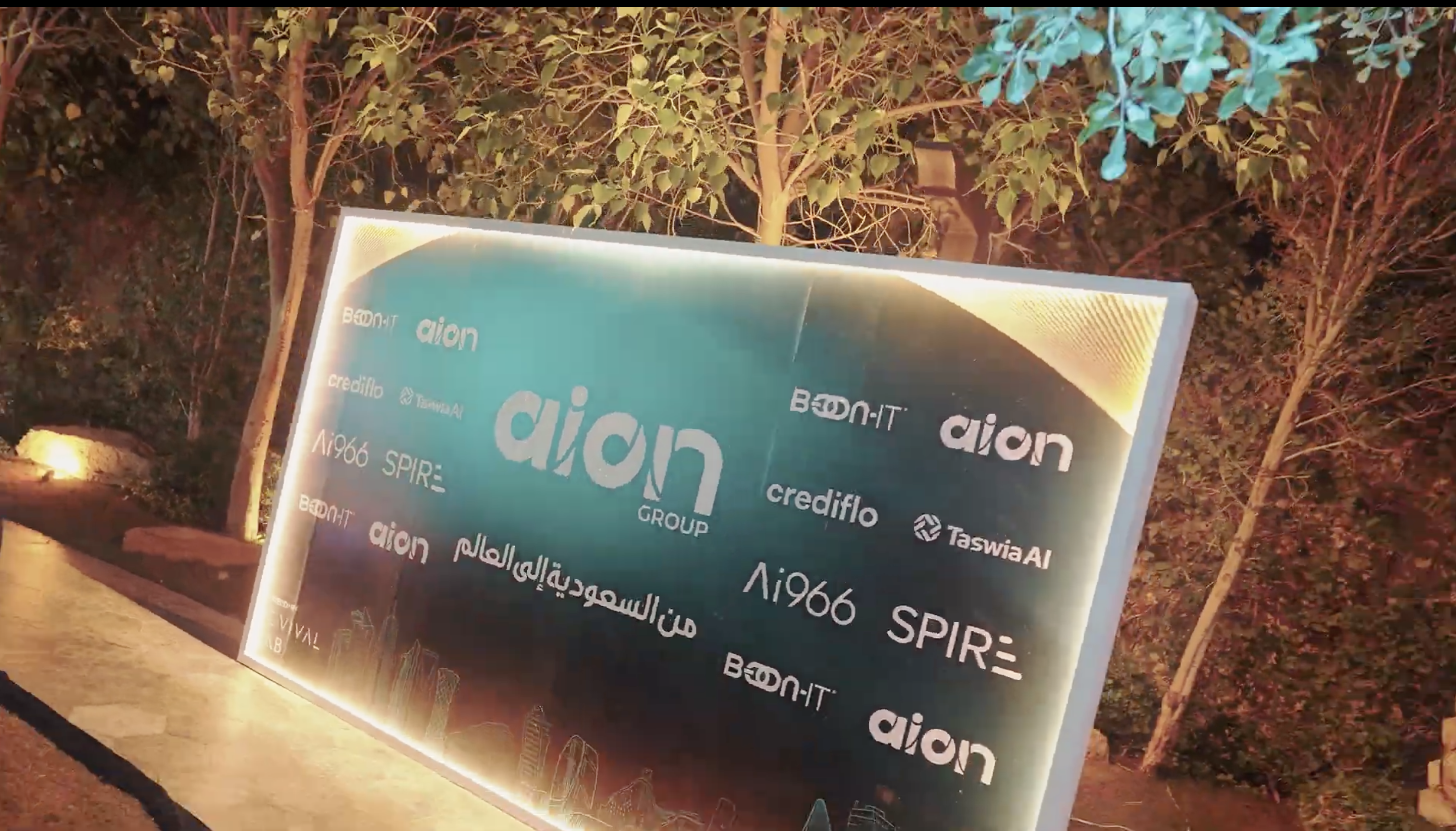 Aion Event
